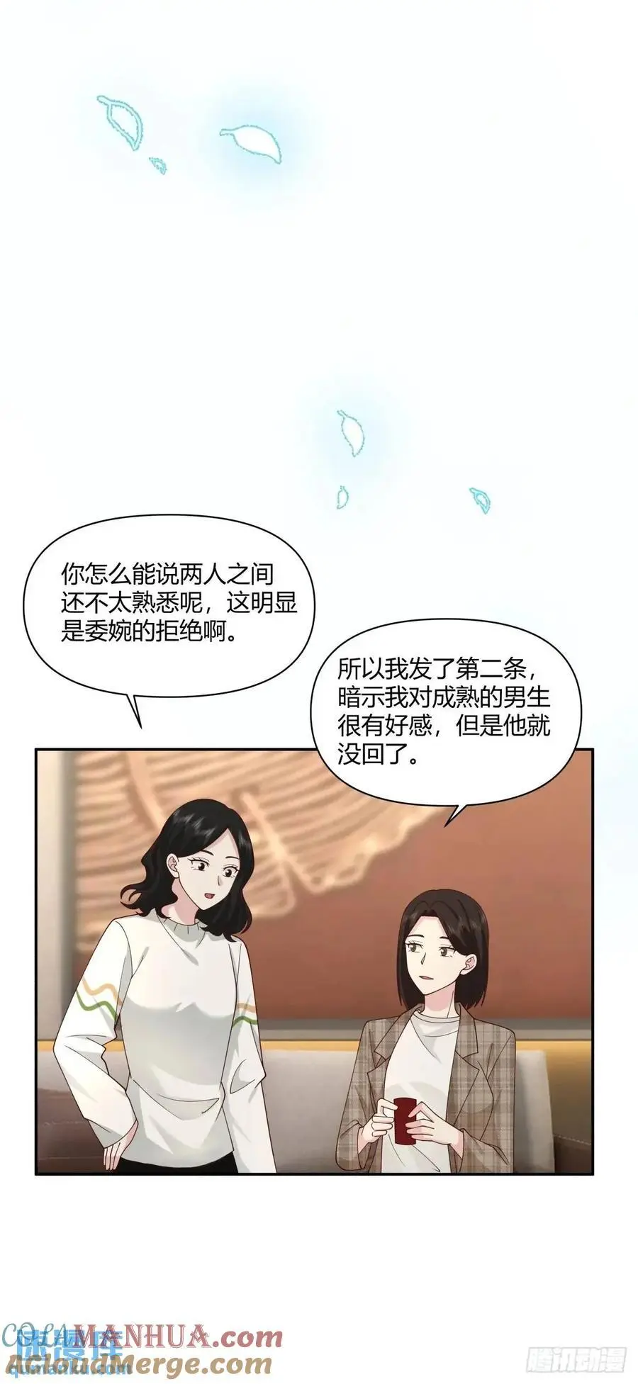魔高一尺，道高一丈42