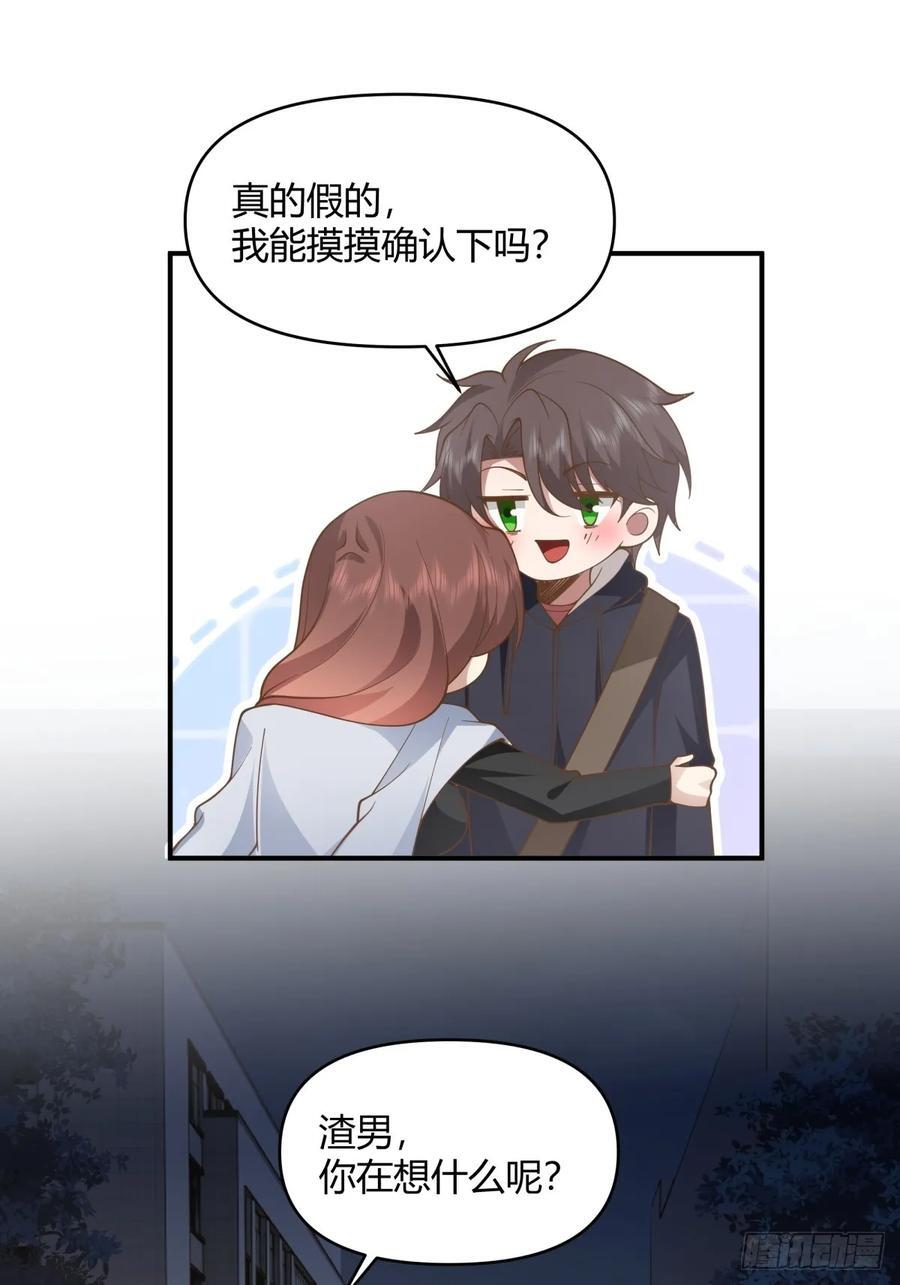 家族争权21