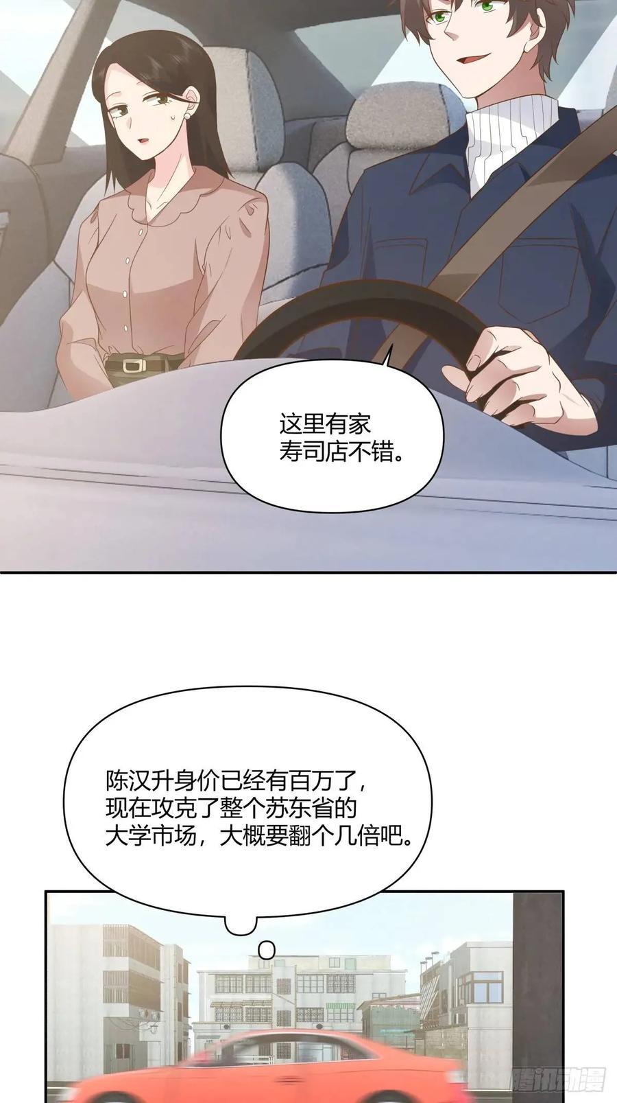 舔狗不得house19
