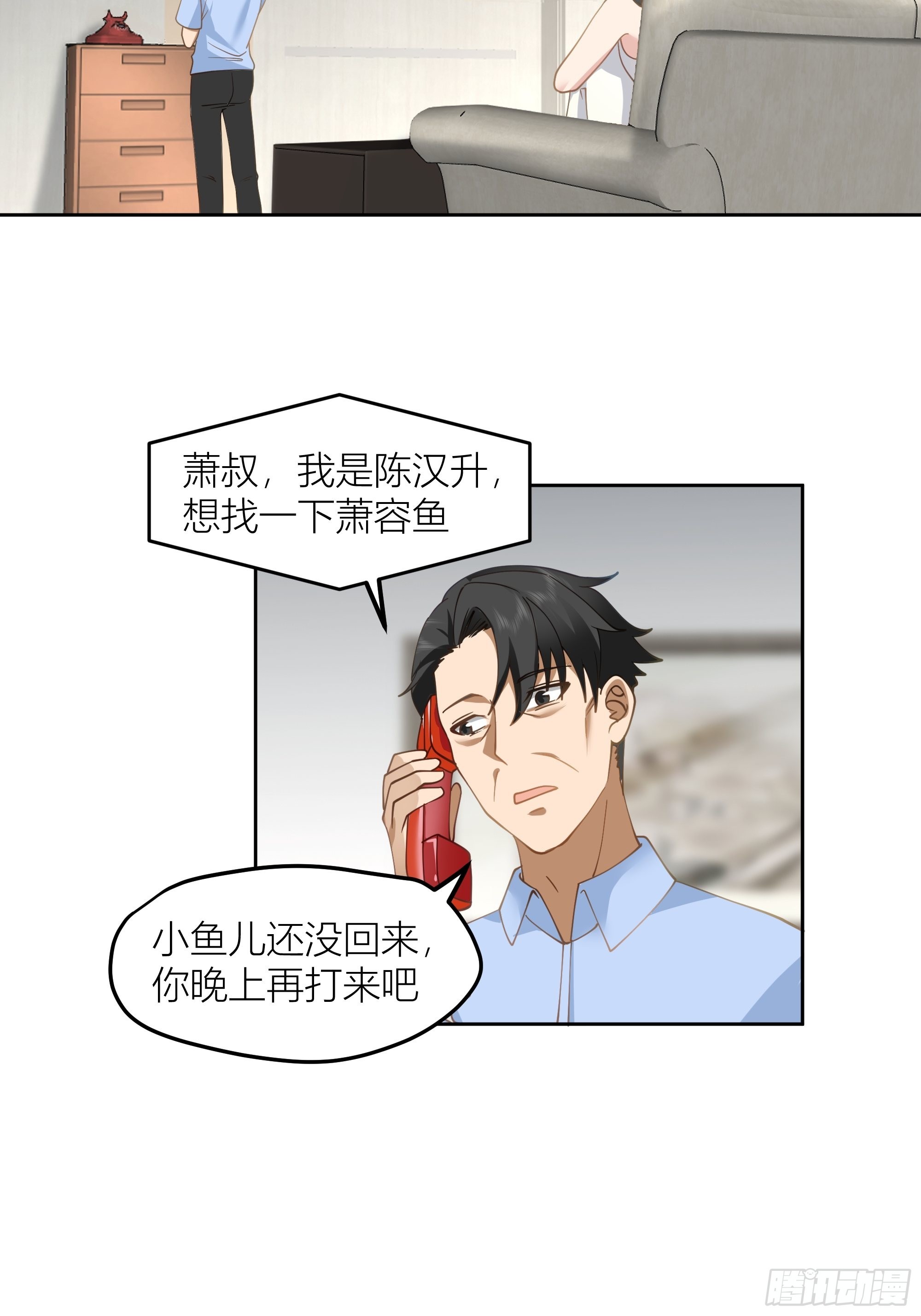 迷人的误会39