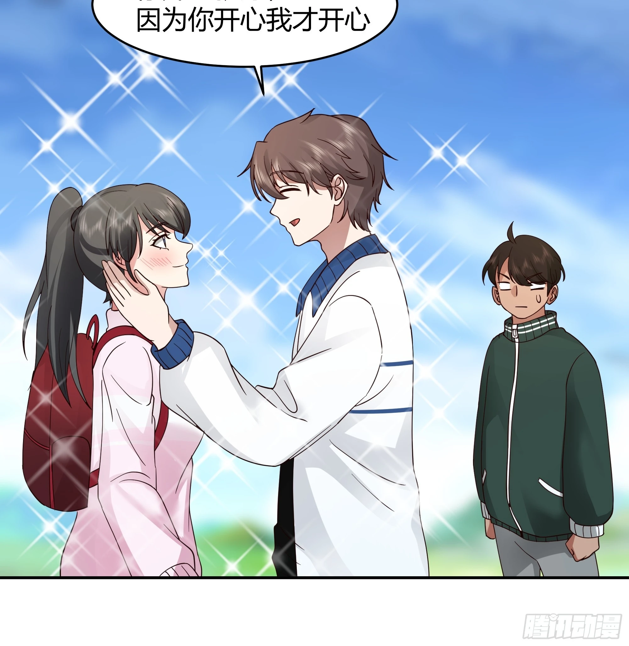 我应该在车底不该在车里22