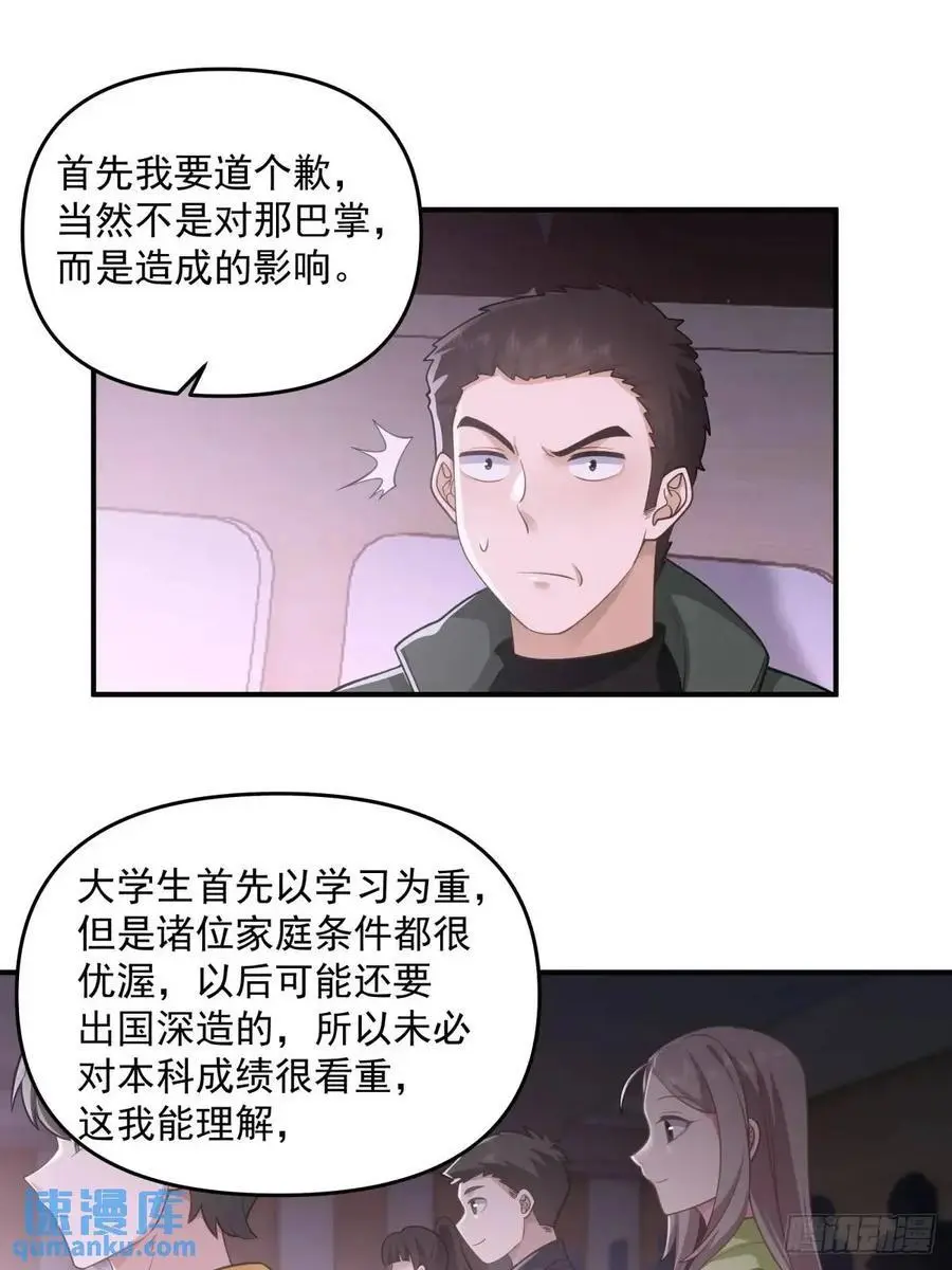 其实我可以做她孙女婿的13