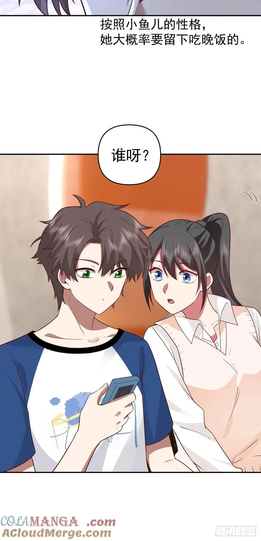 校园の时间停止游戏18