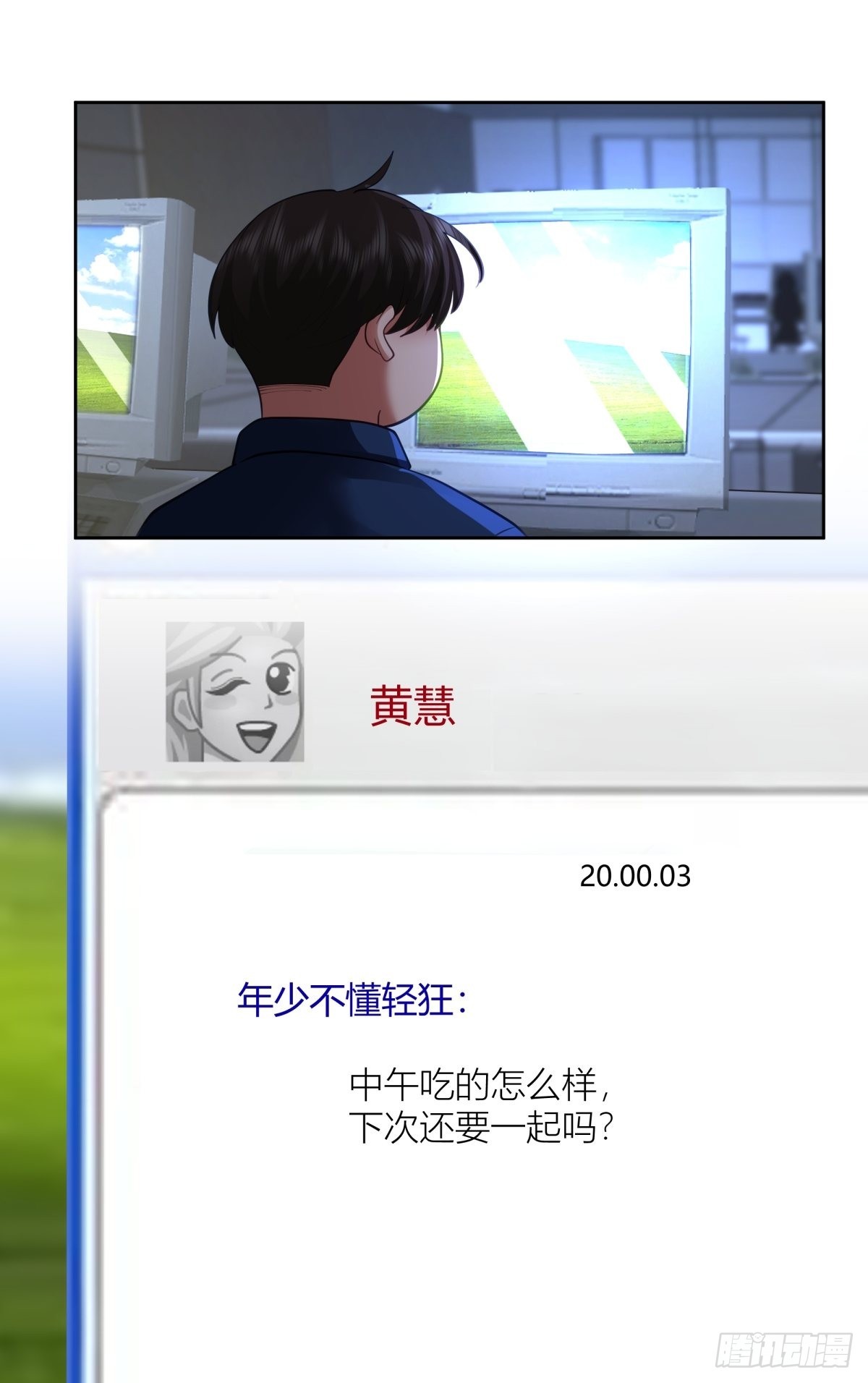 这就是舔狗35