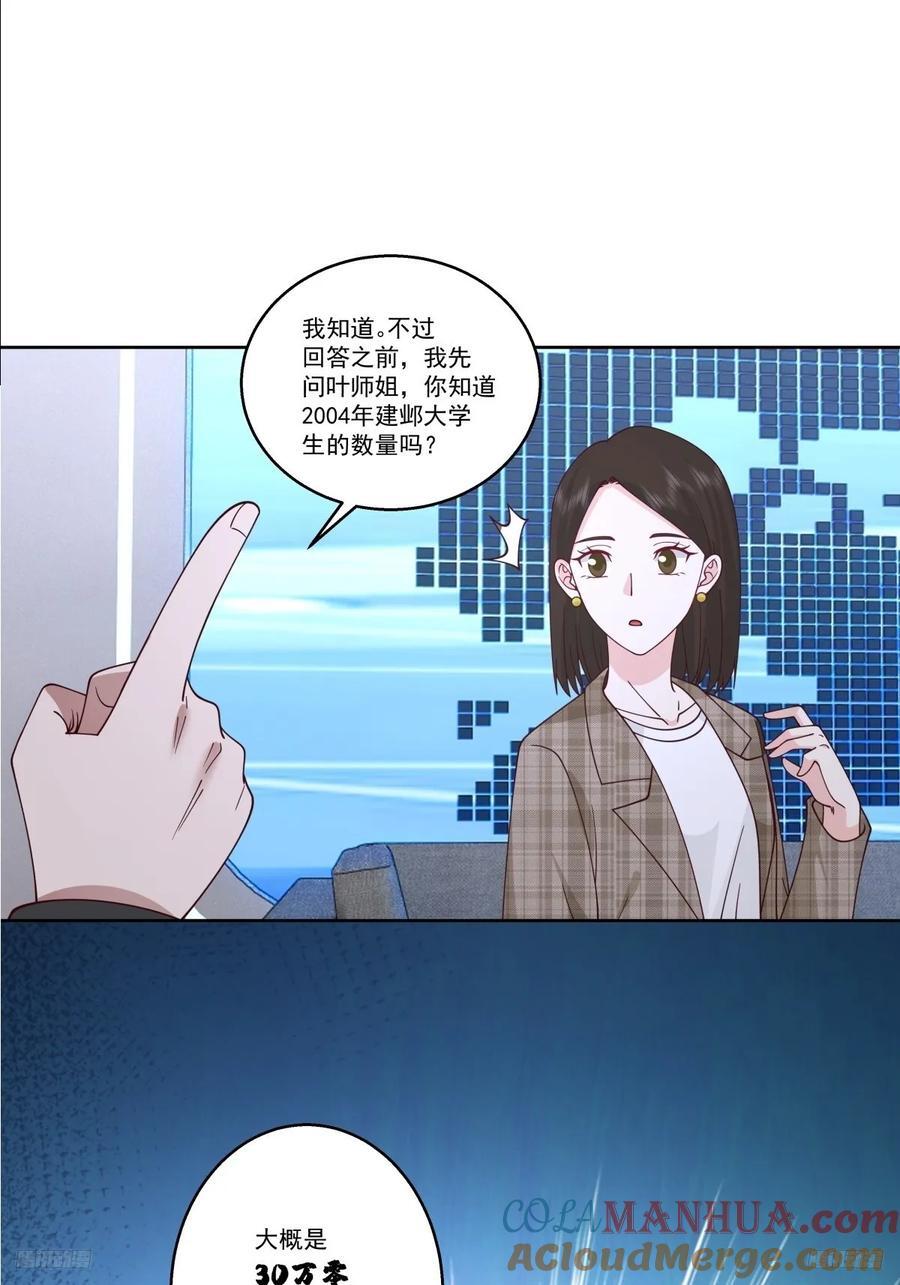 我能送你回家吗？10