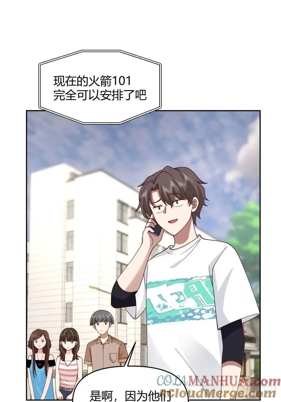 一人得道鸡犬升天32