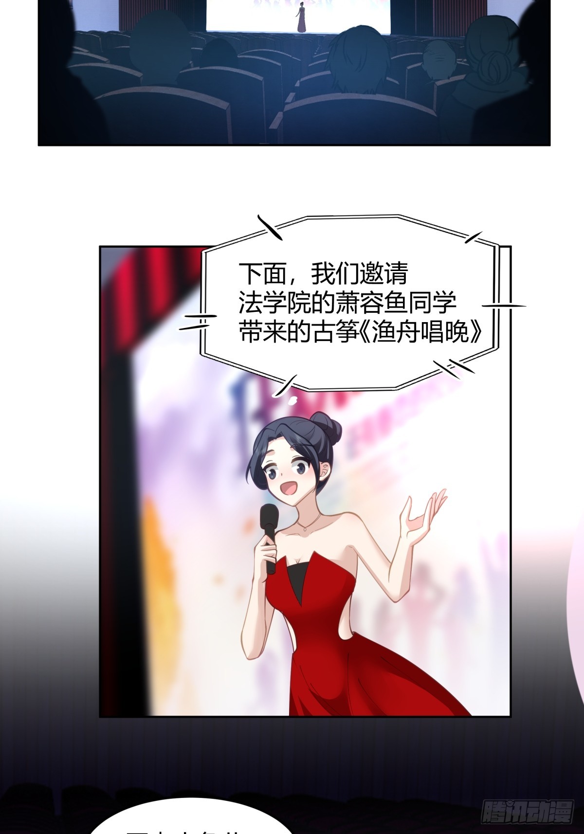 别叫姐姐，叫妈妈13