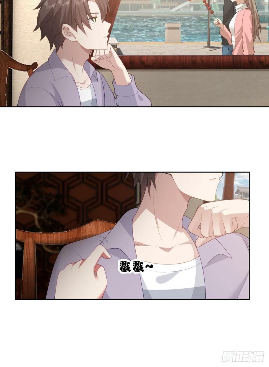 东施效颦13