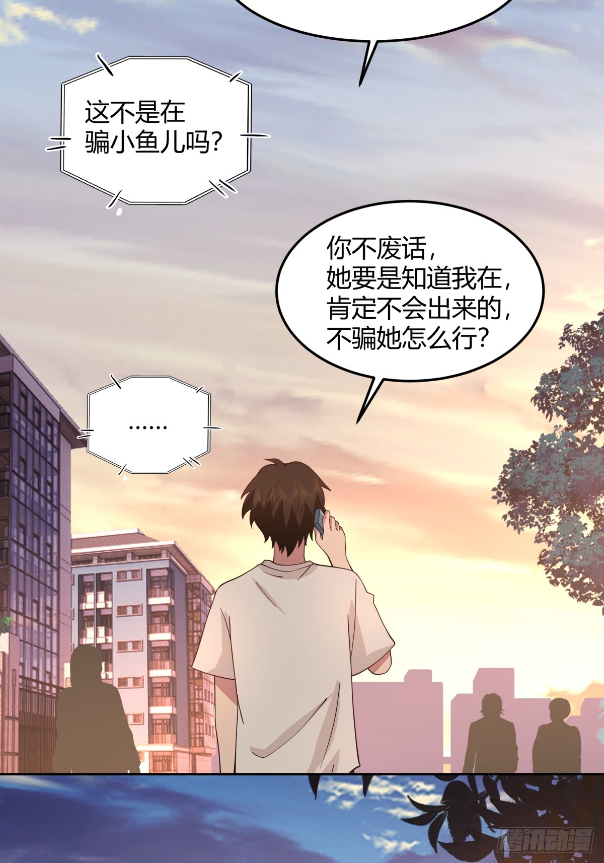 再不见那身影23