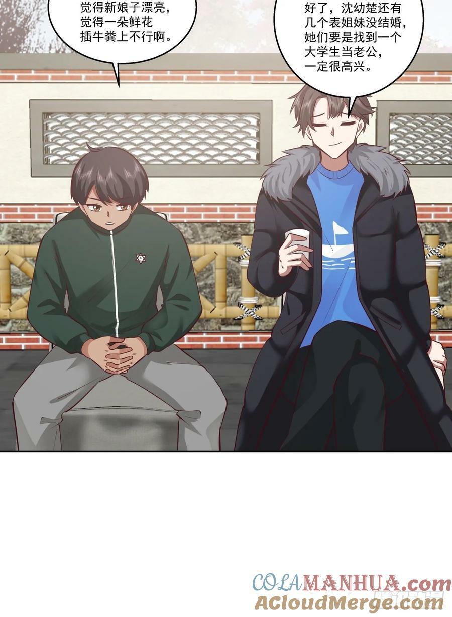 你会给她们一场婚礼吗？30