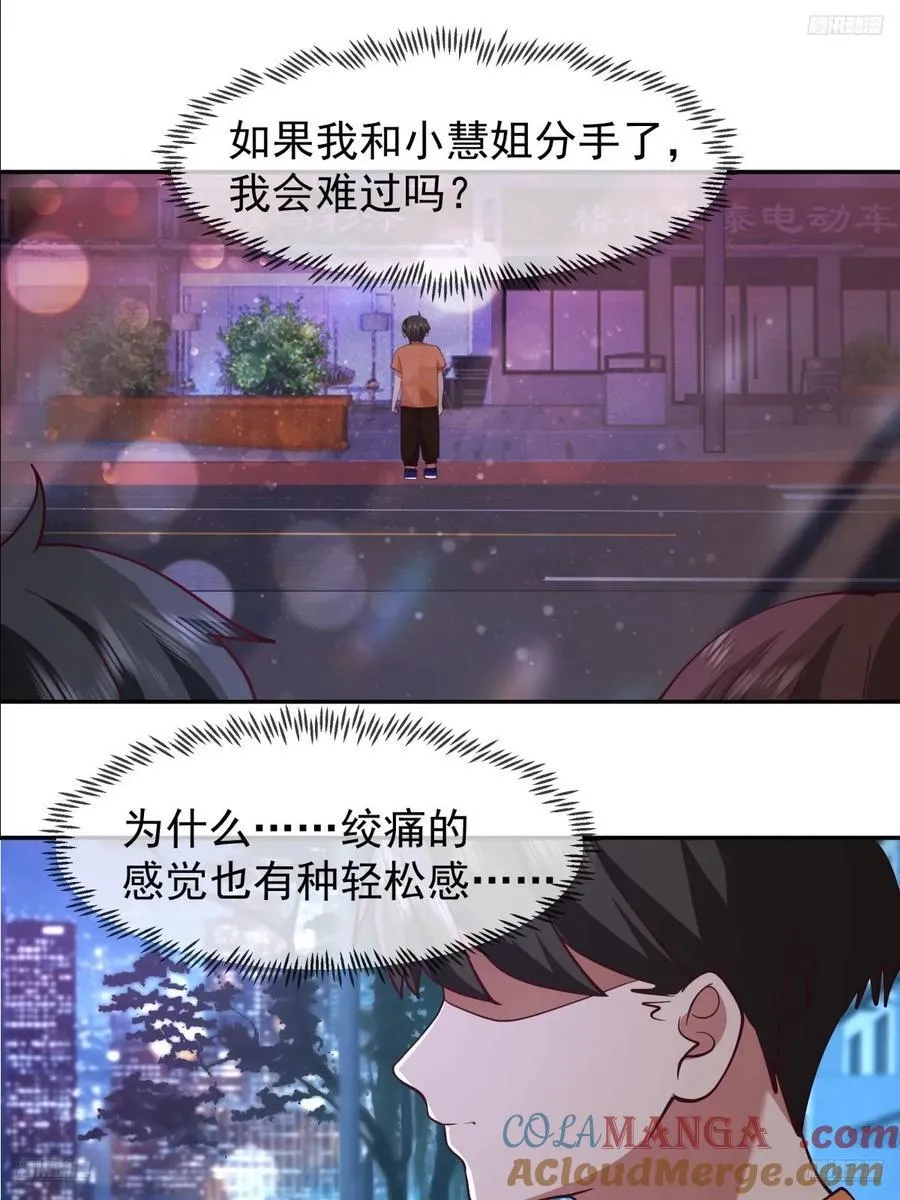 舔到最后，一无所有8