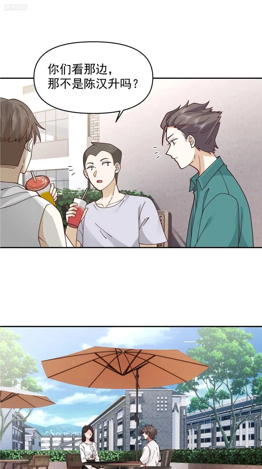 杀陈狗，抢幼楚3