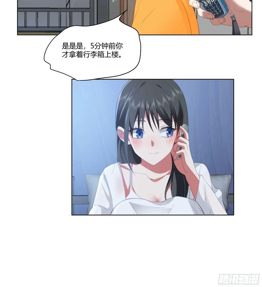 无间道之渣男之间11