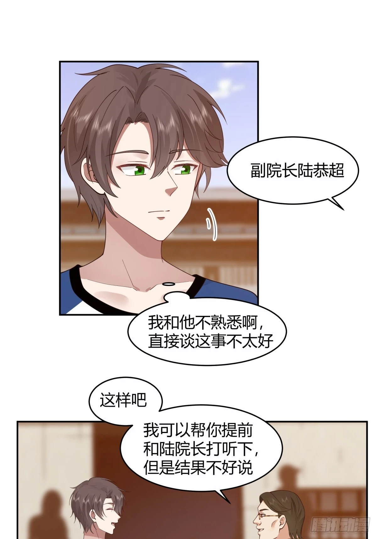 憨儿6