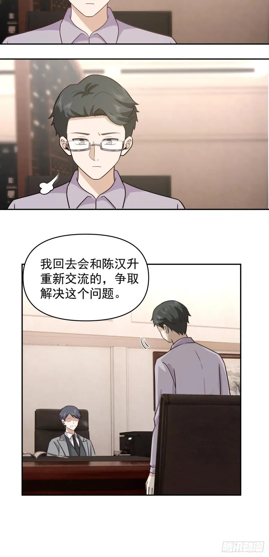 打你不需要理由23