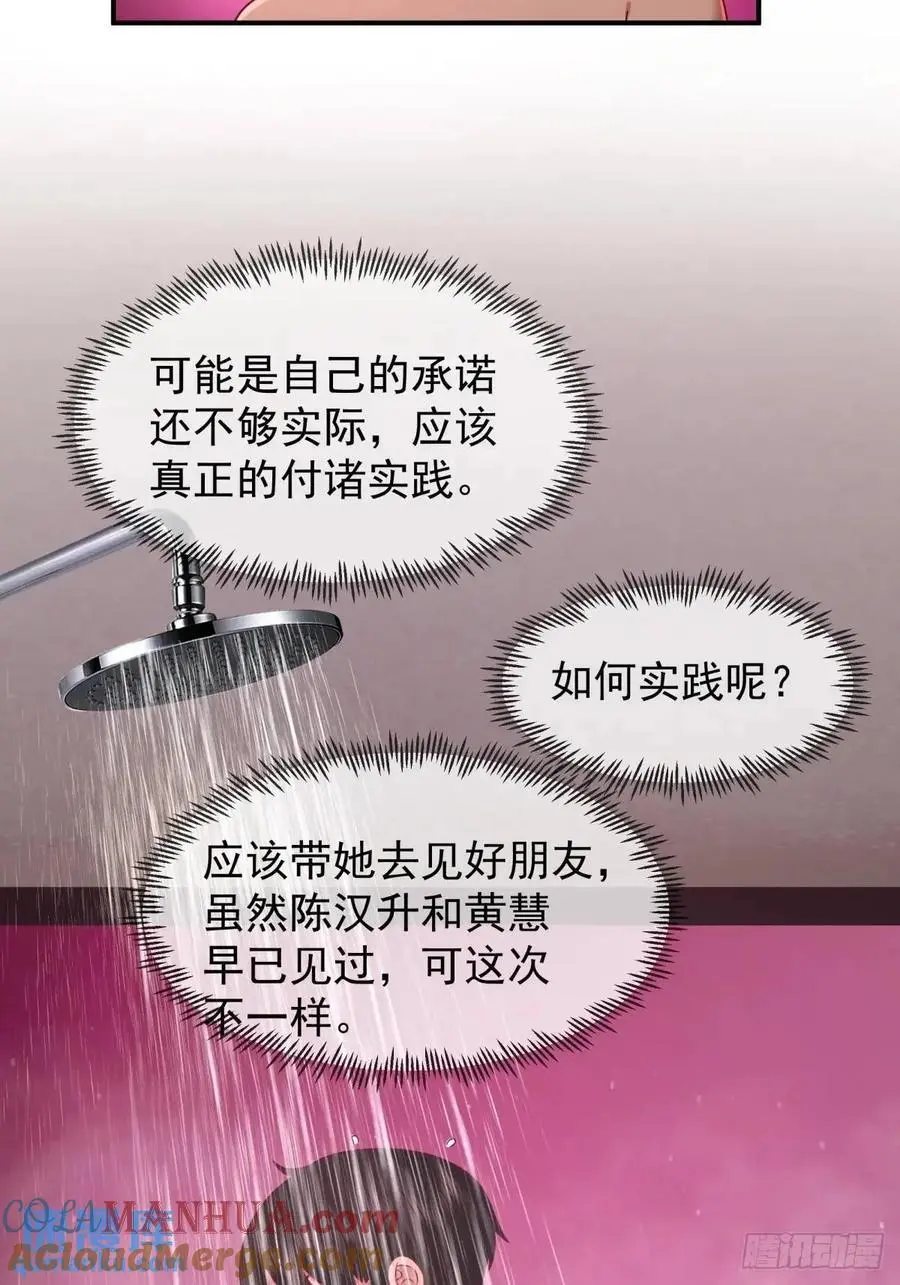 小慧姐，我会负责的。20