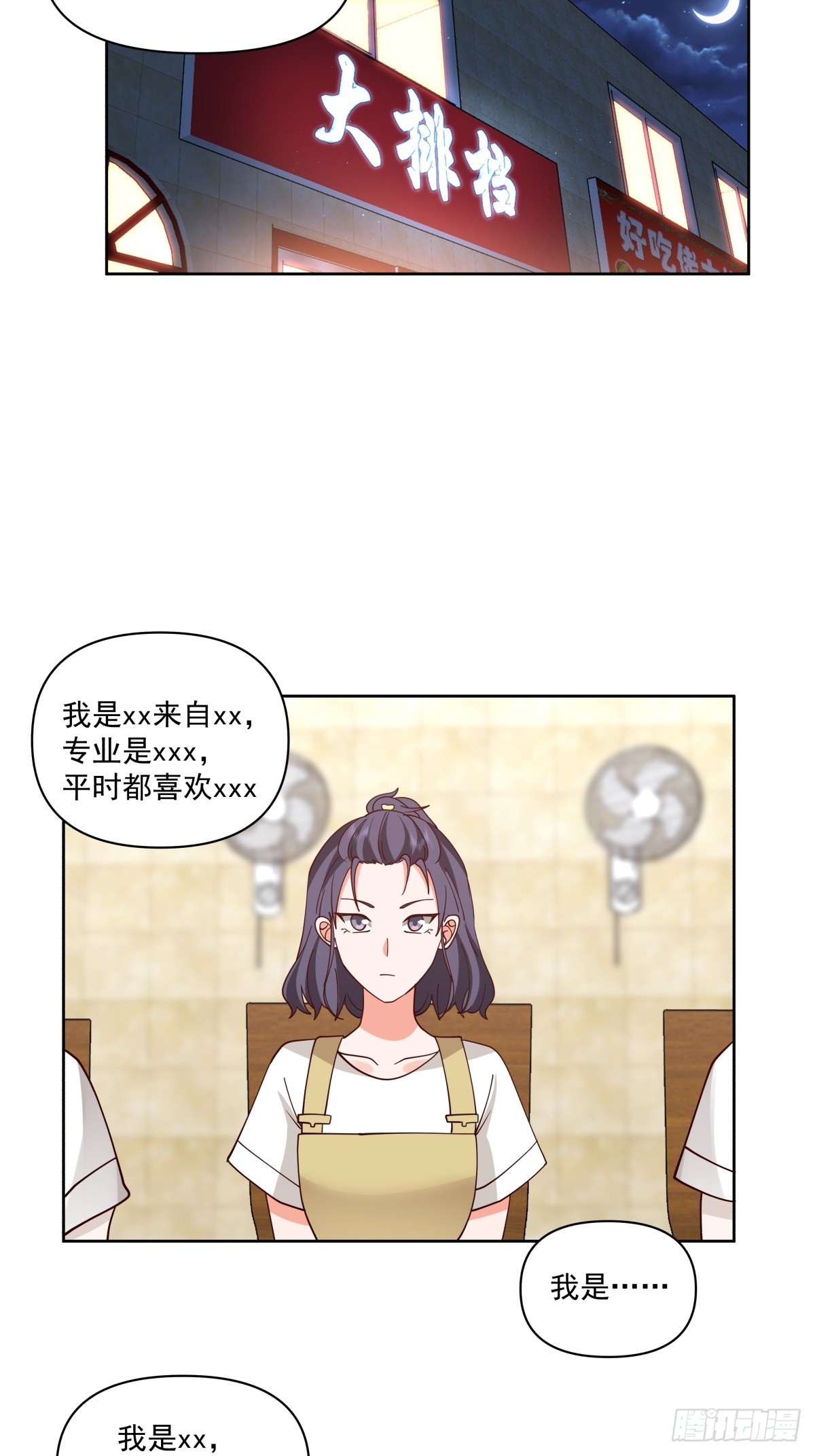 负心学长14