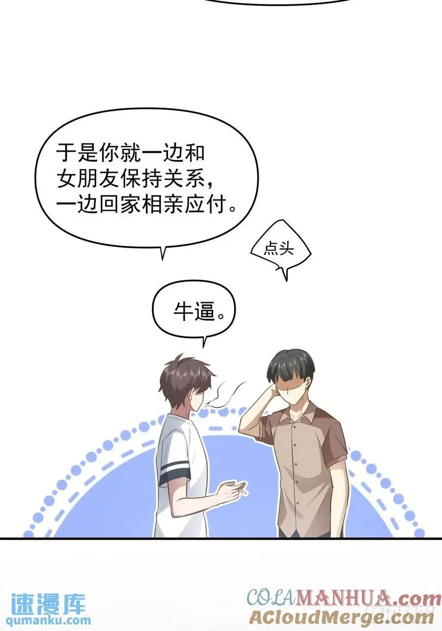 回家最重要是排面24