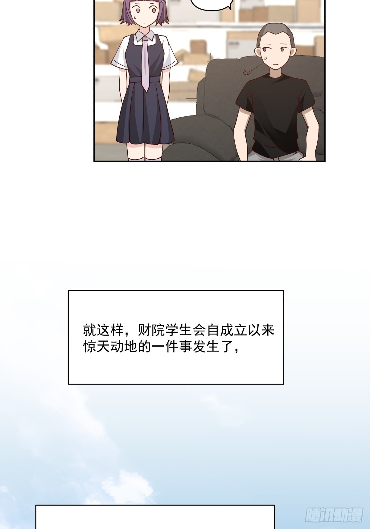 负心学长6