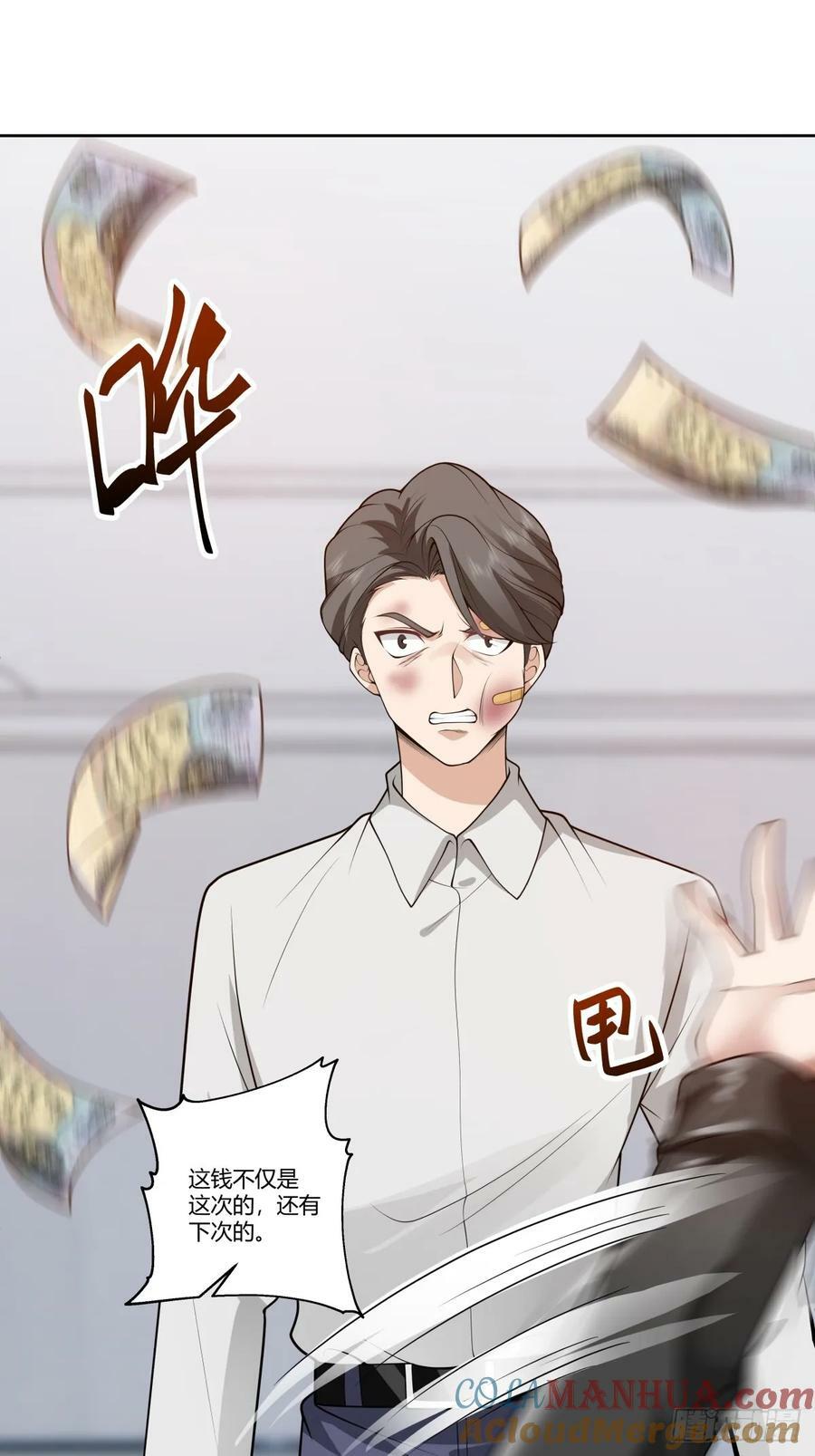 你是想事情闹大？30