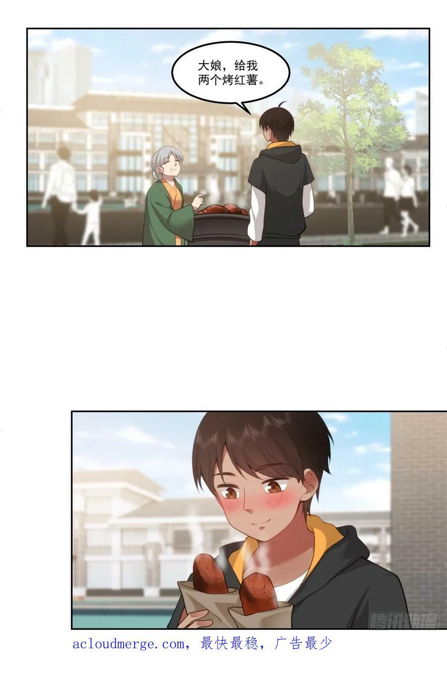 东施效颦39