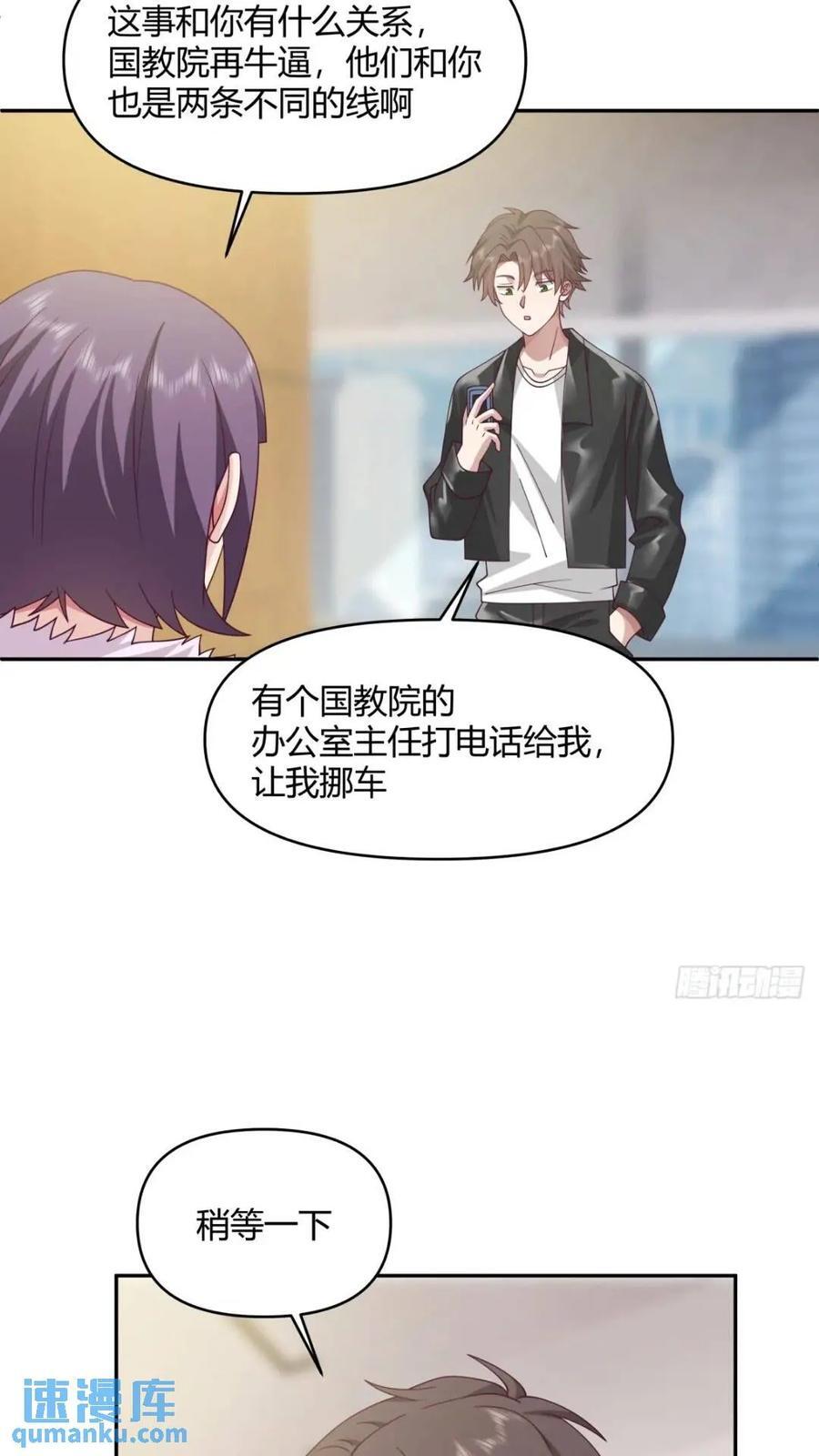 让开，我要开始装逼了！23