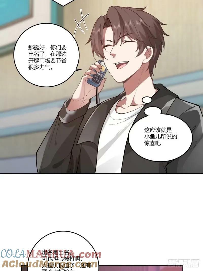 请和我交往！10
