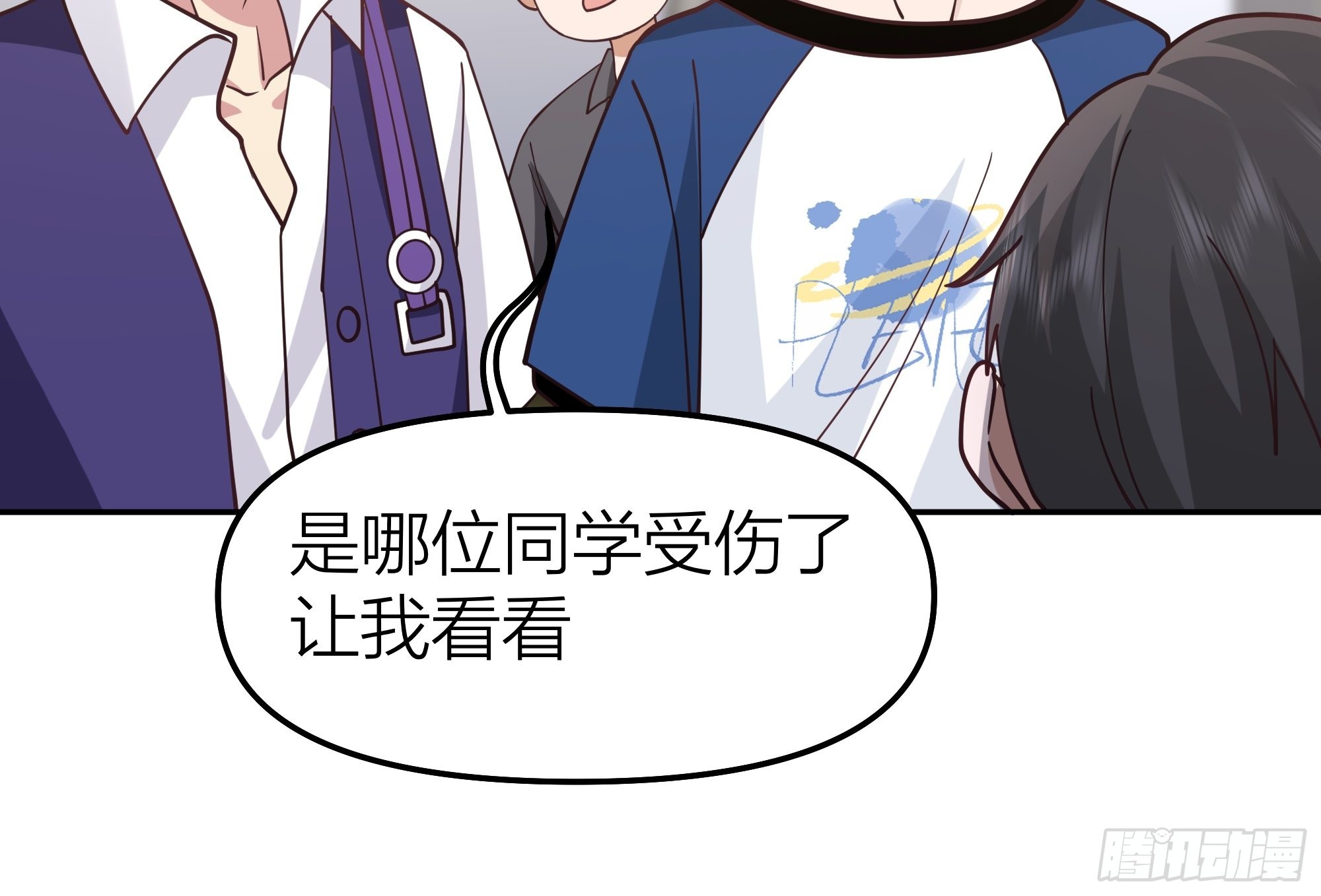 节外生枝23