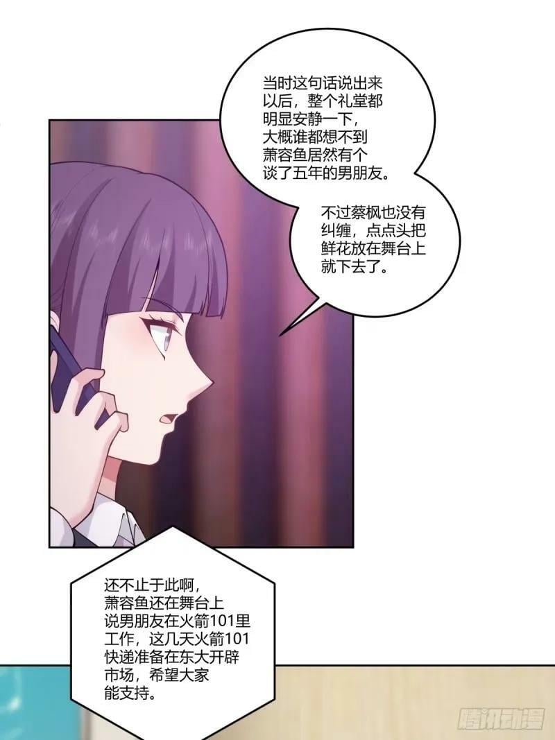 请和我交往！9