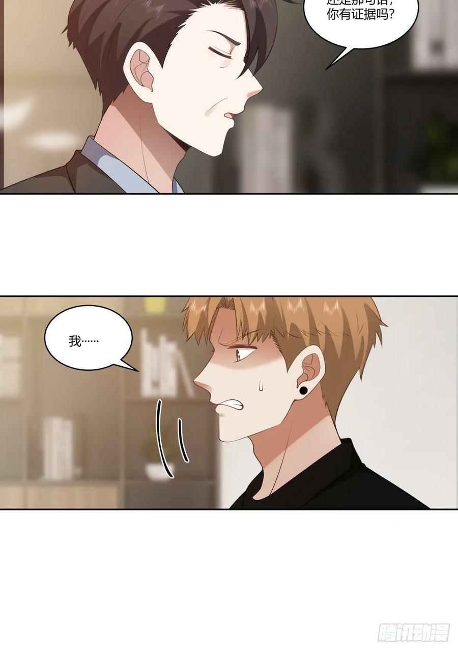 三方会谈23