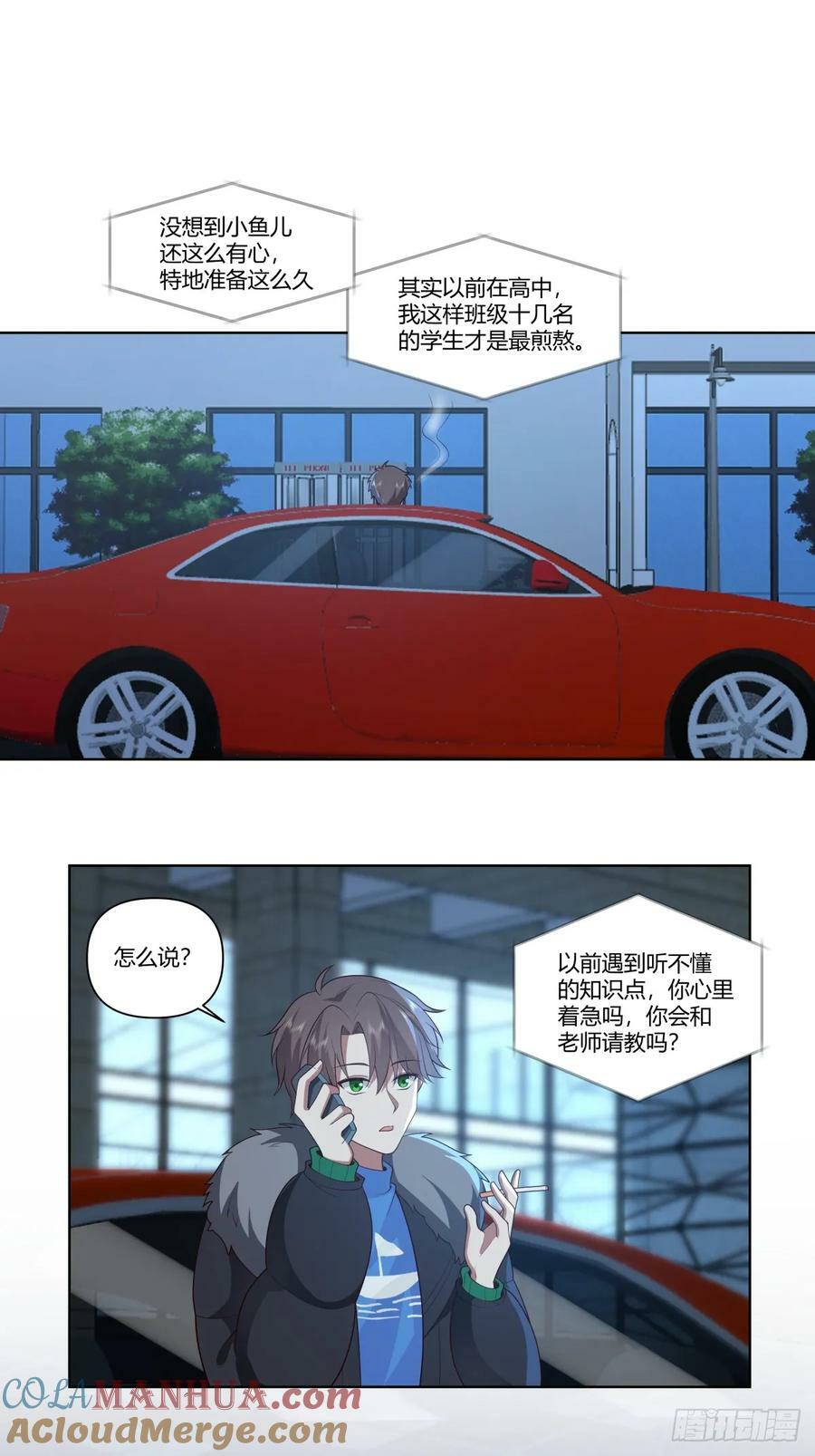 《小星星》20