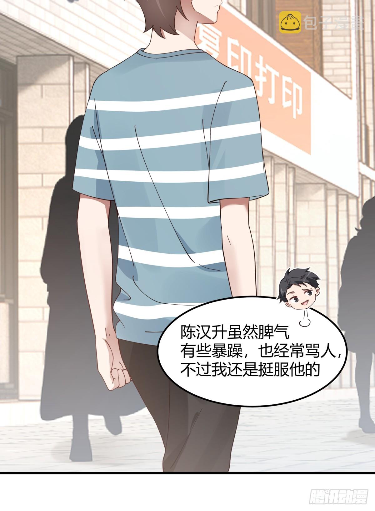 校园爱情故事14