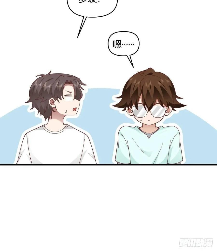 我只说一次！32