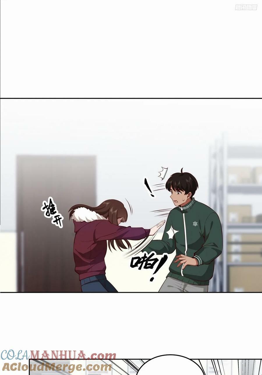 《反应》4