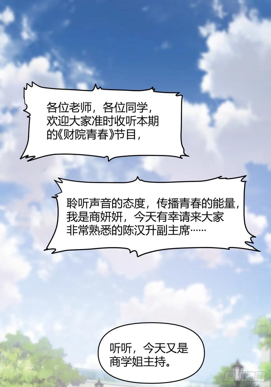 退一步越想越气21
