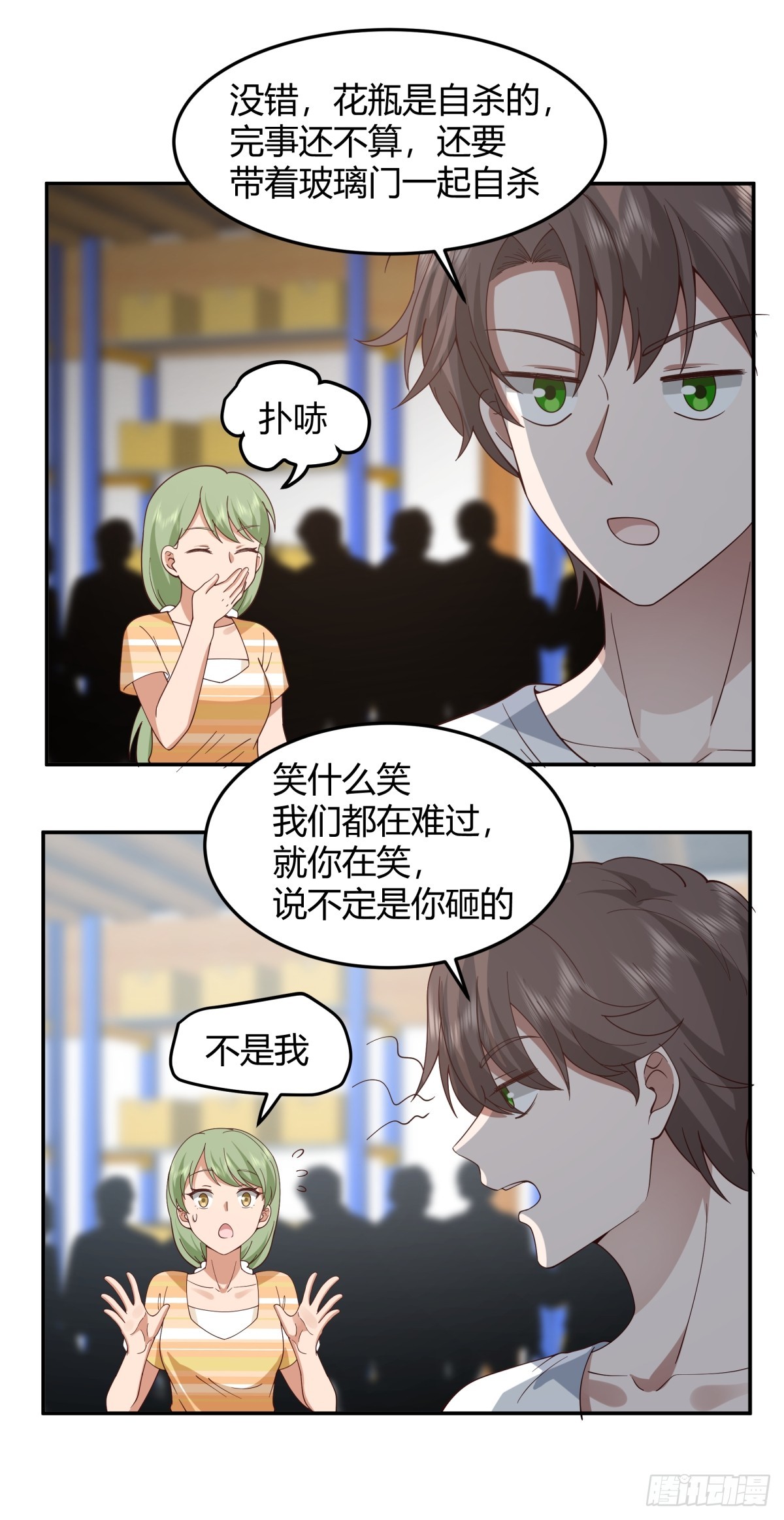 看我牛逼不？11