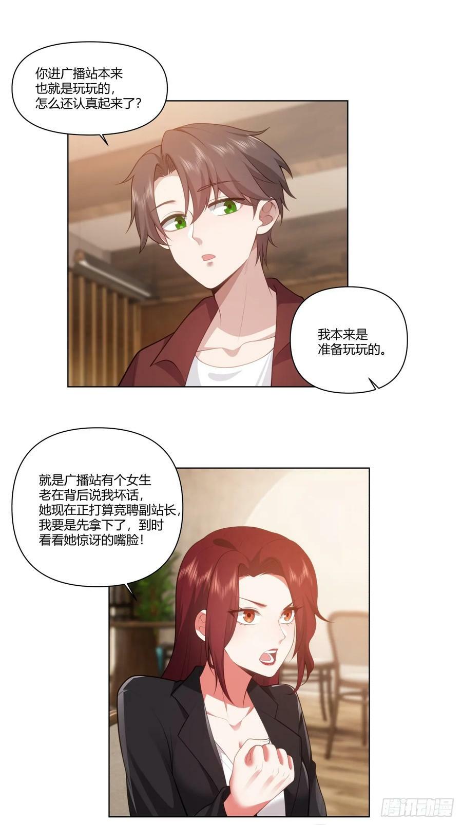 叫爸爸23