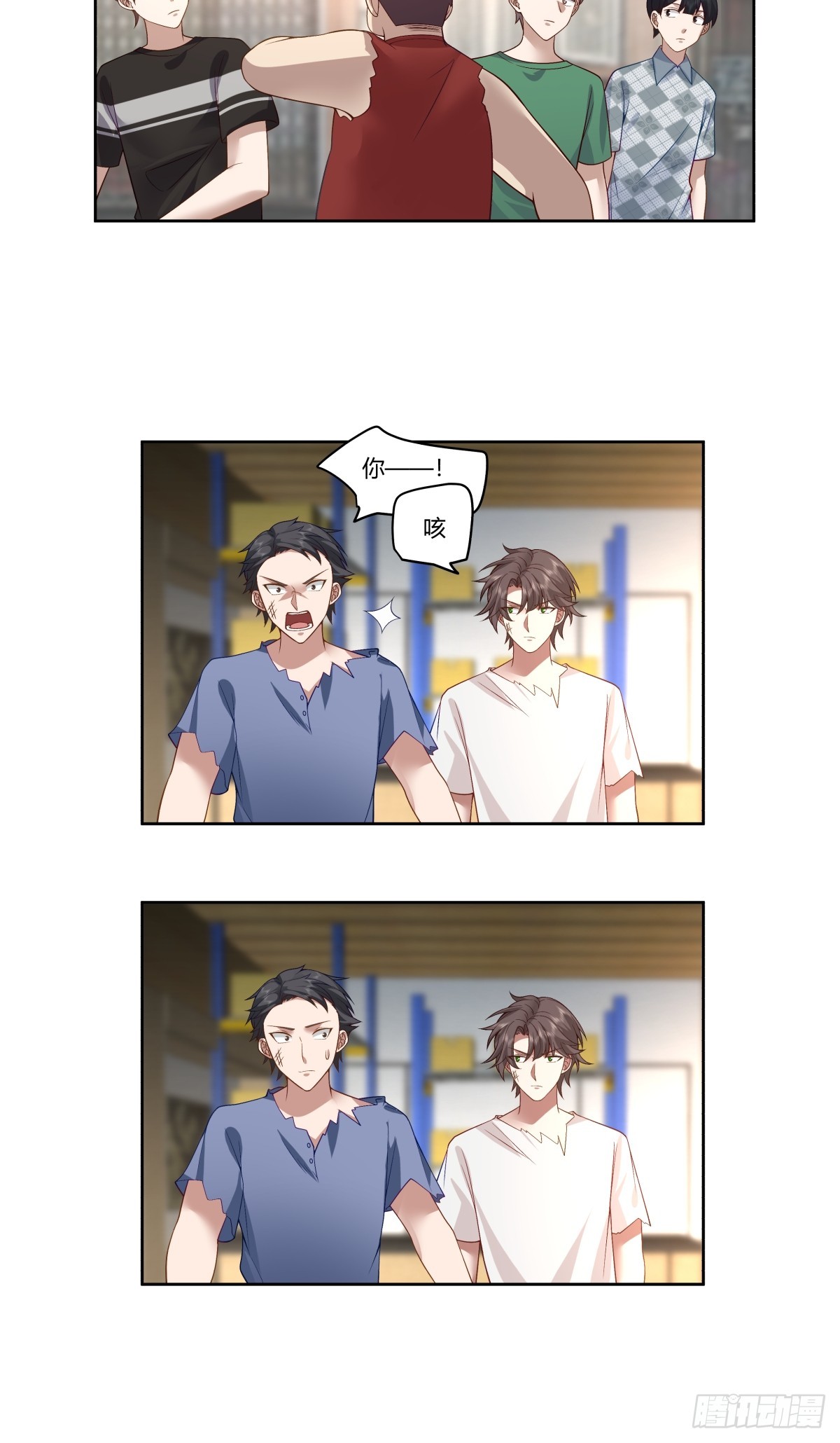 砸店12