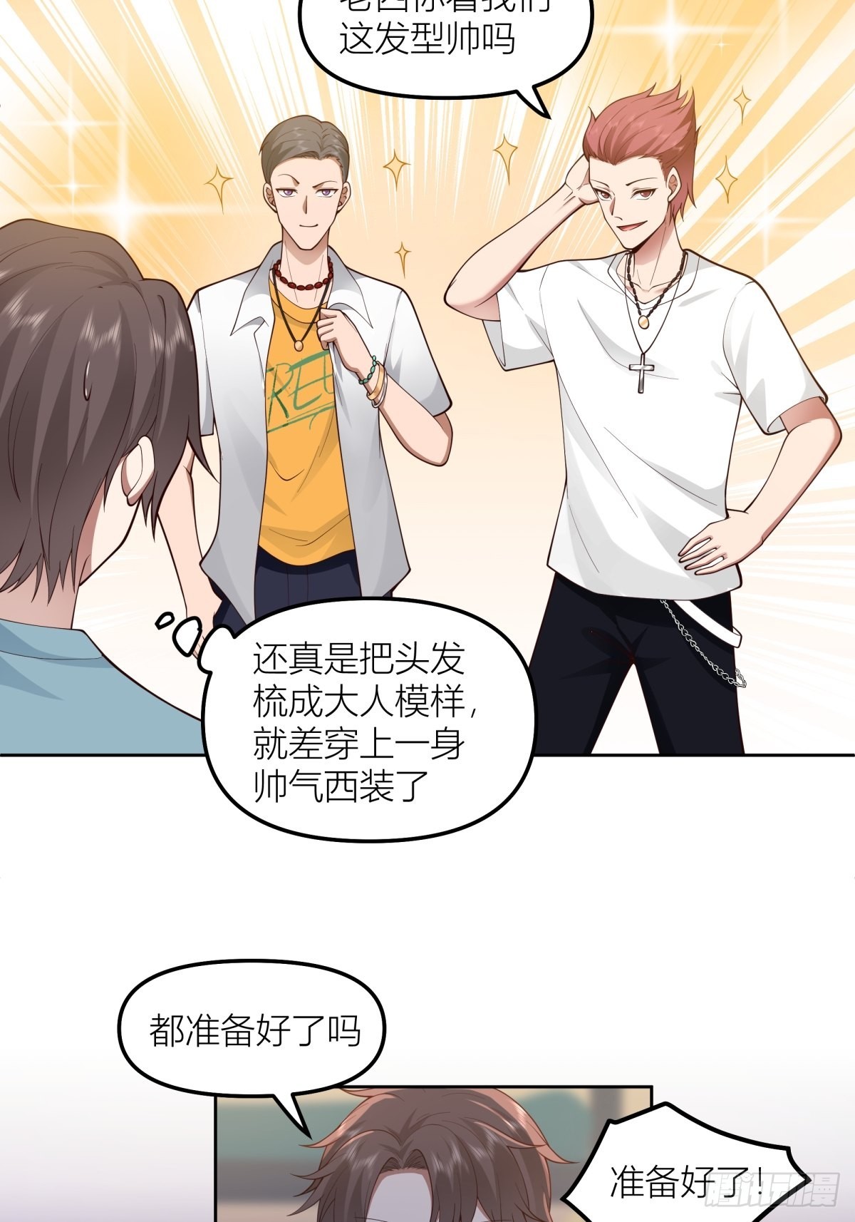 月下一吻4