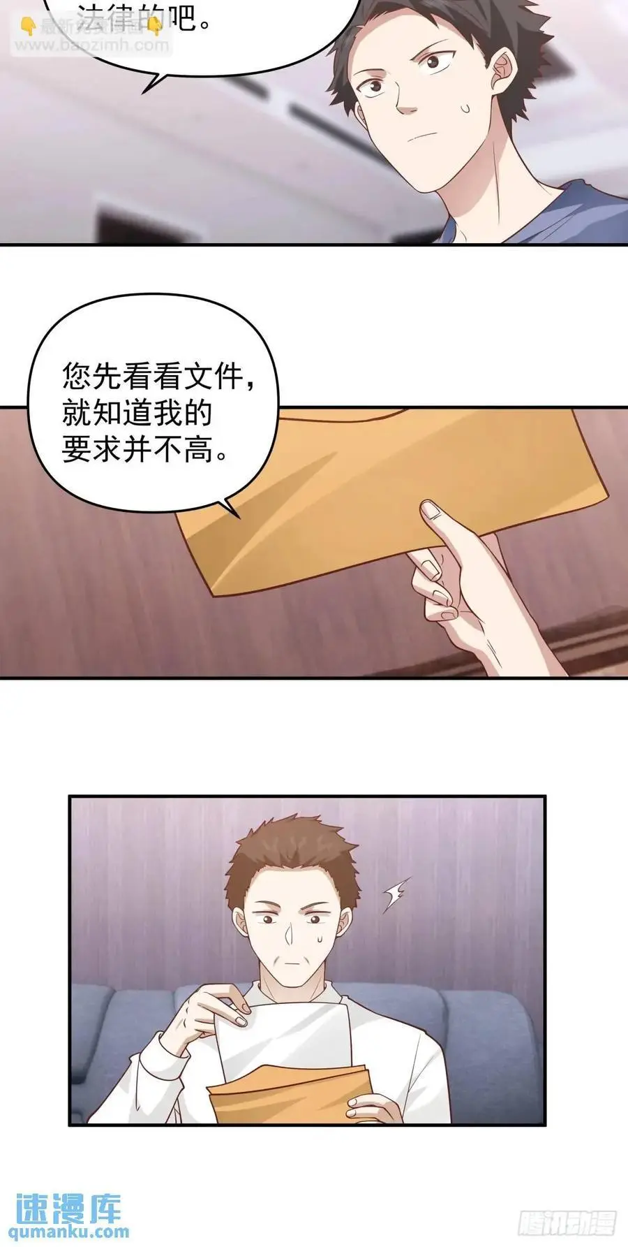 我出轨，不是因为不爱你23