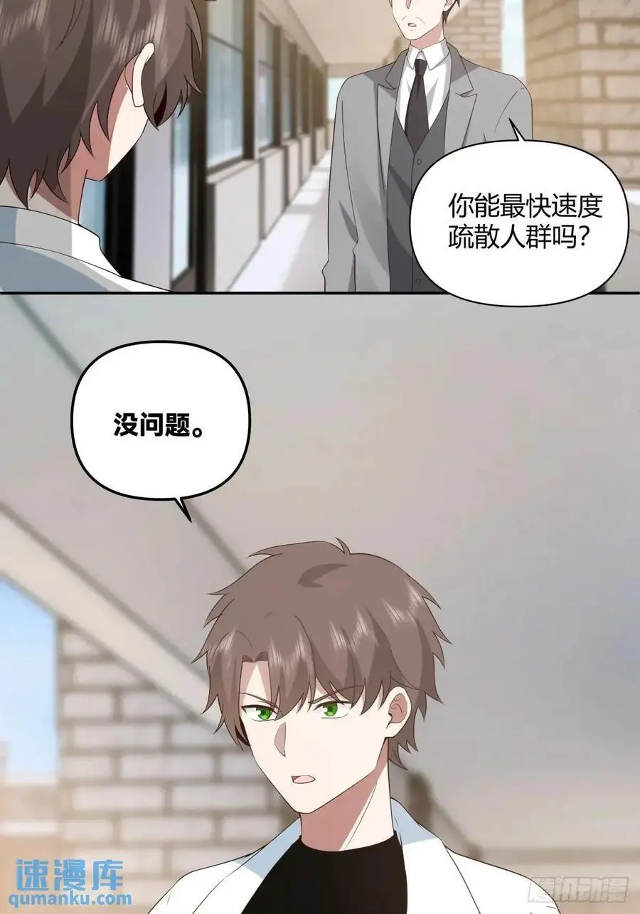 财大乱不乱，汉升说了算35