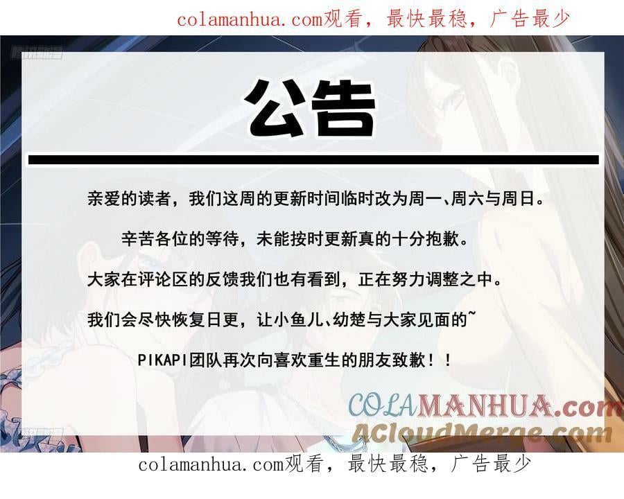 致歉0