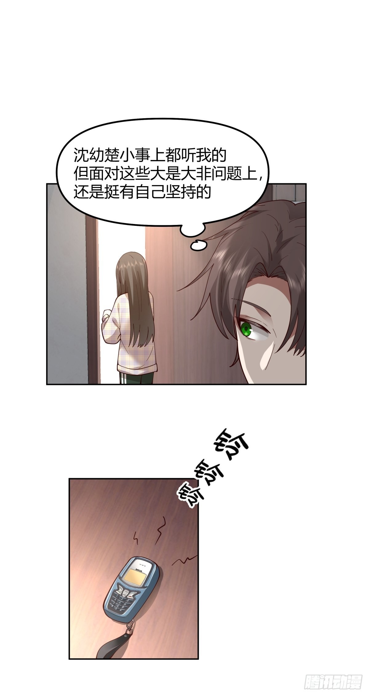 这就是舔狗7