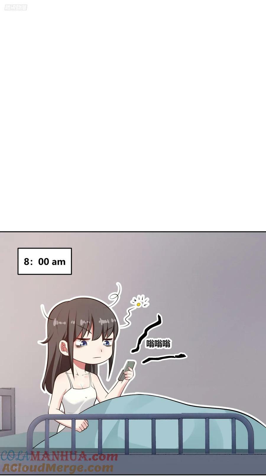 渣男的破冰技巧6