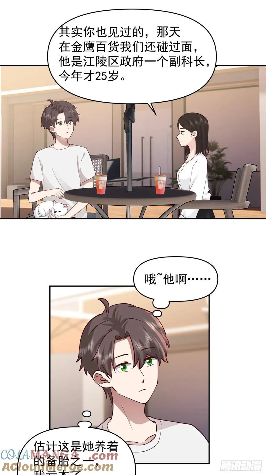 改变的永远是自己18