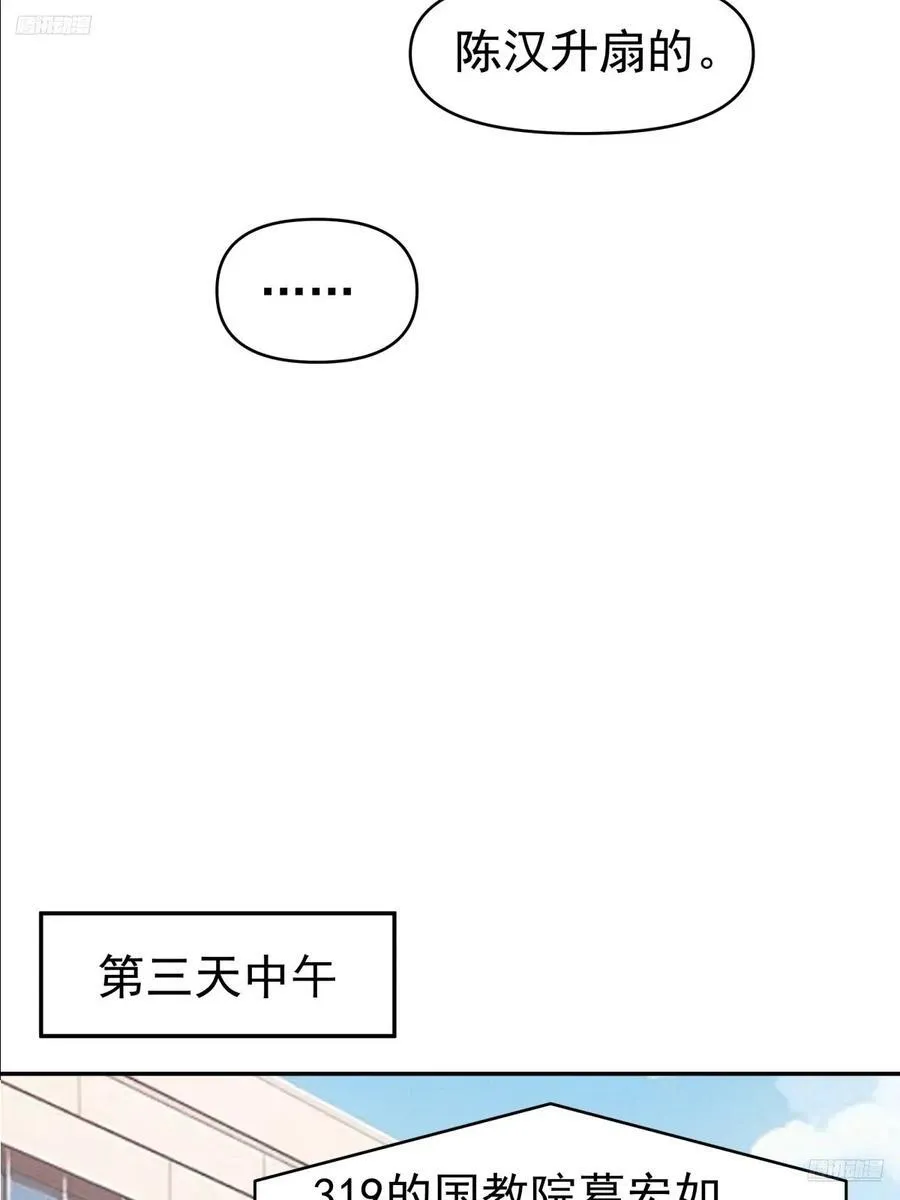打你不需要理由5