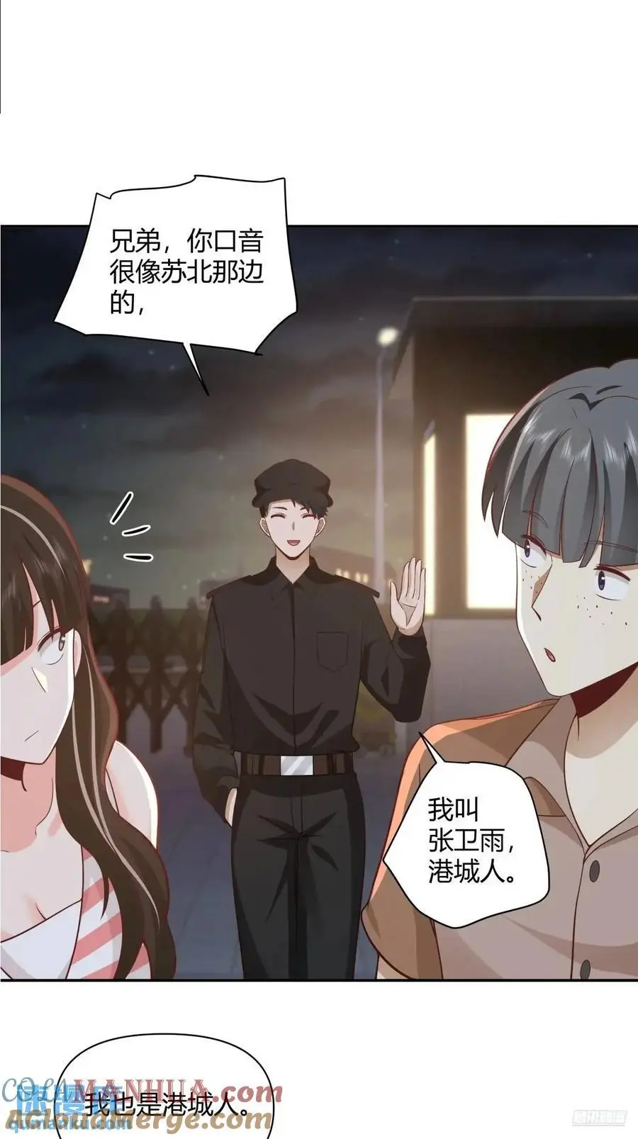 情人眼里出西施8