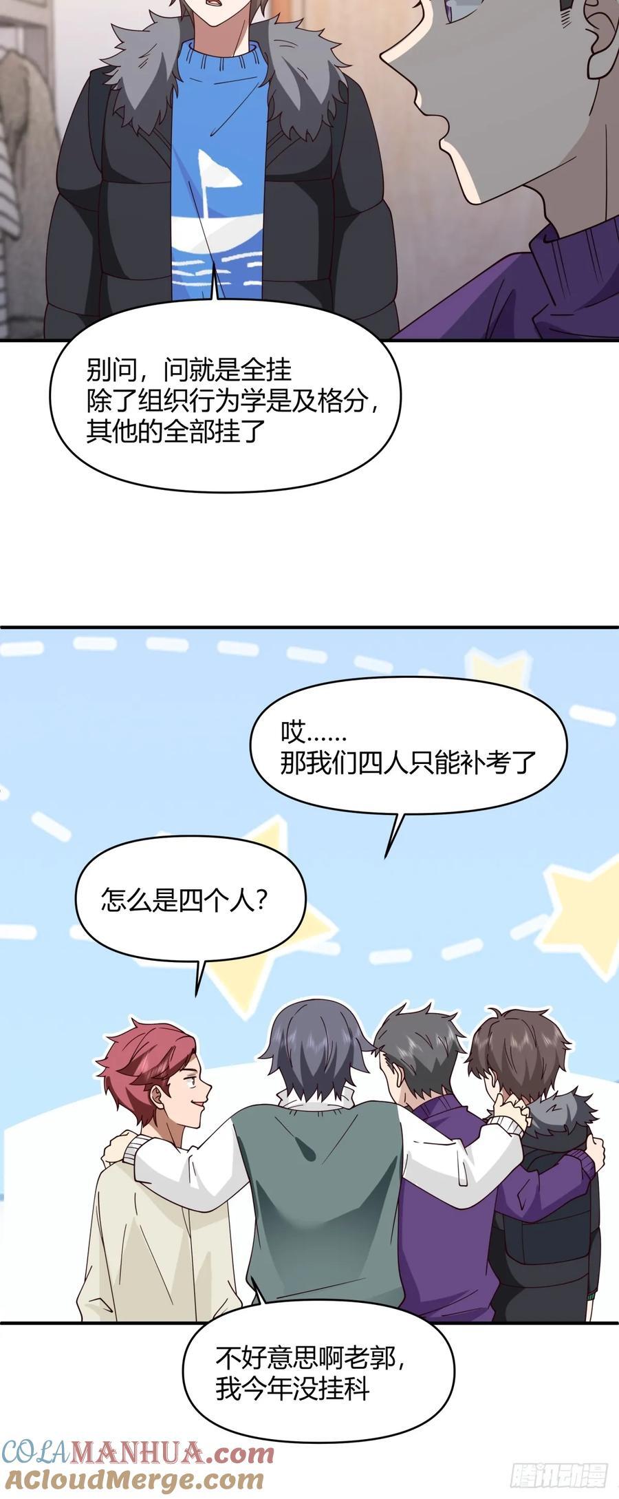 不同人不同态度24