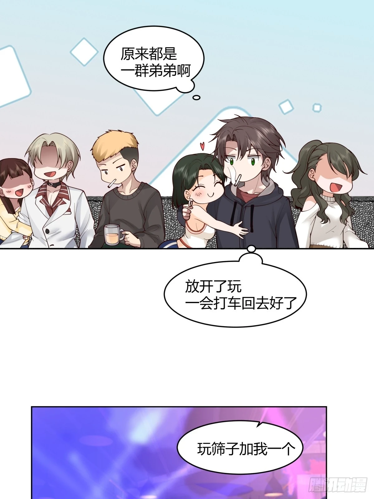 真实酒吧装逼指南21