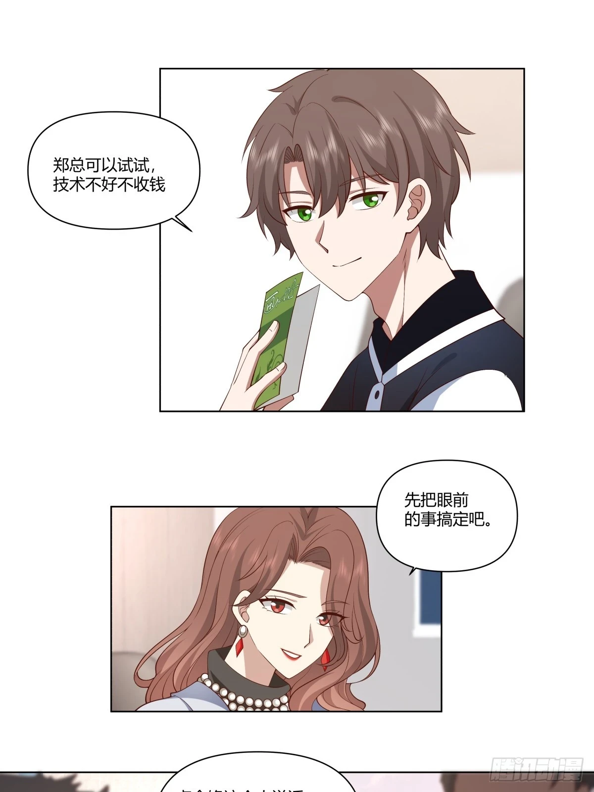 生日邀请6